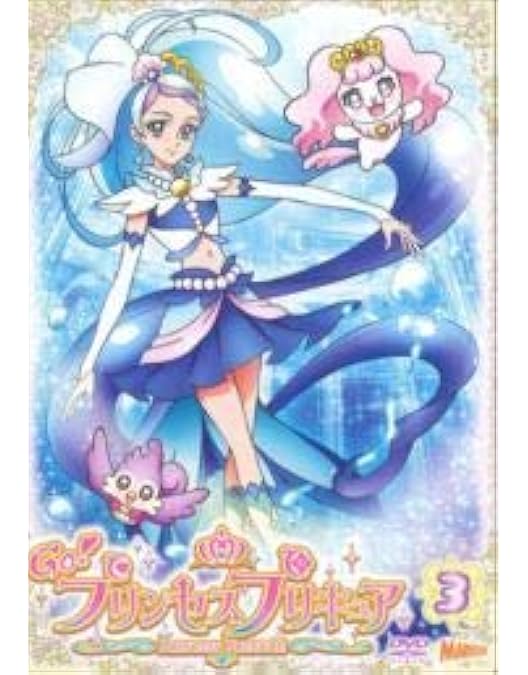 Amazon.co.jp: Go!プリンセスプリキュア vol.2 [DVD] : 嶋村侑
